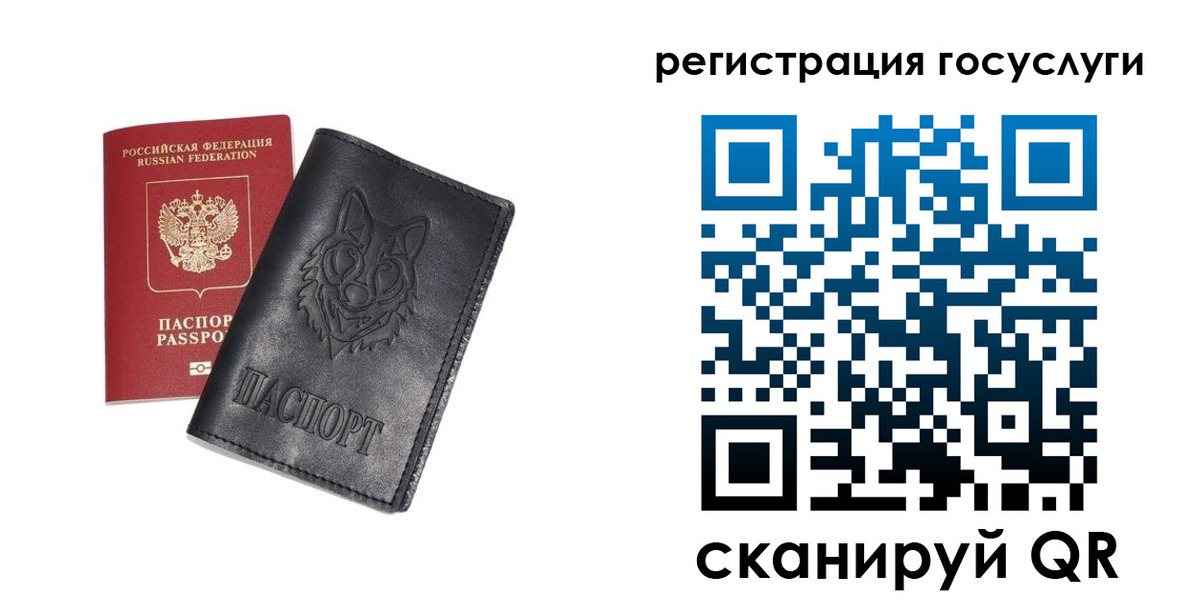 временная регистрация в квартире в Петровск-Забайкальском