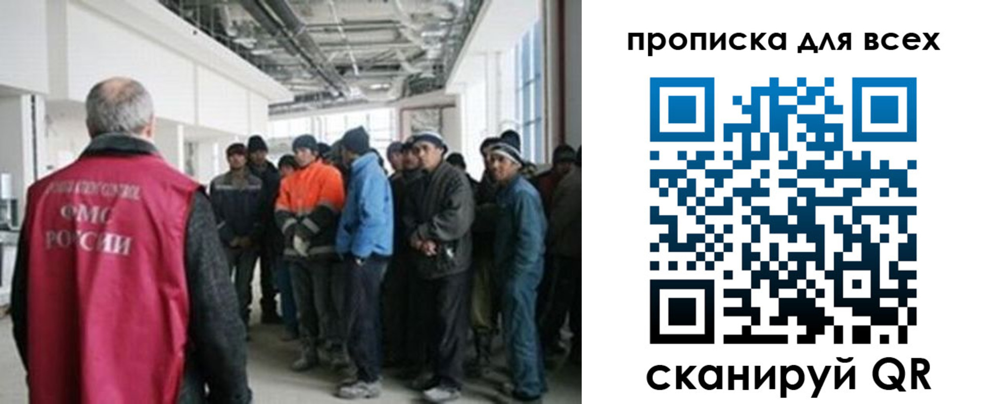 прописка иностранных граждан в Петровск-Забайкальском
