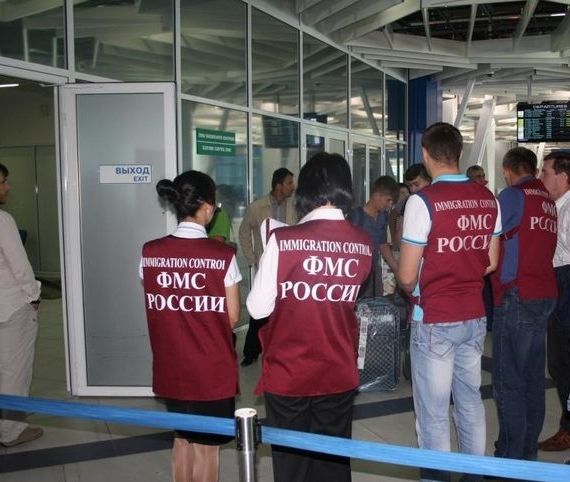 прописка в Петровск